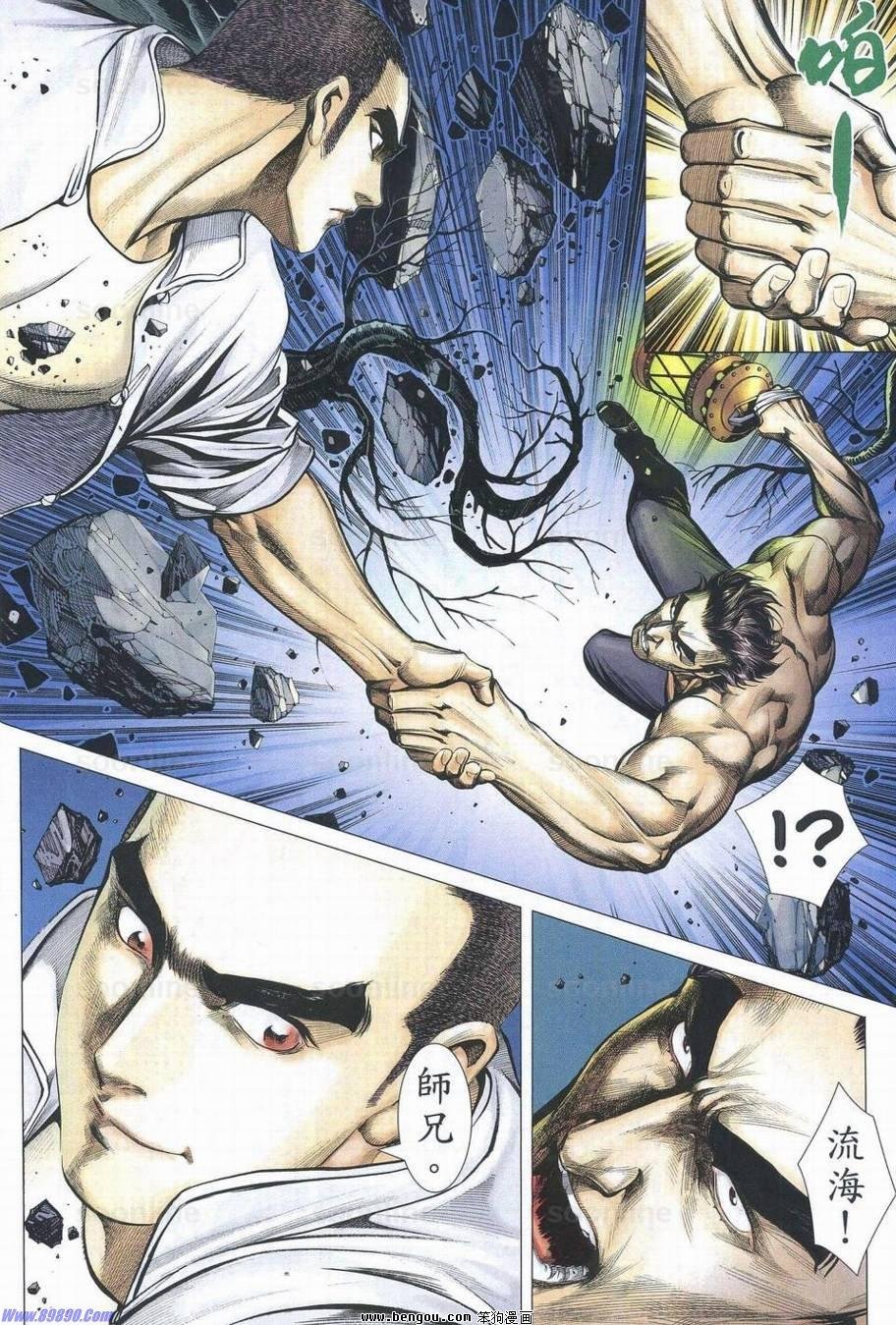 第172话