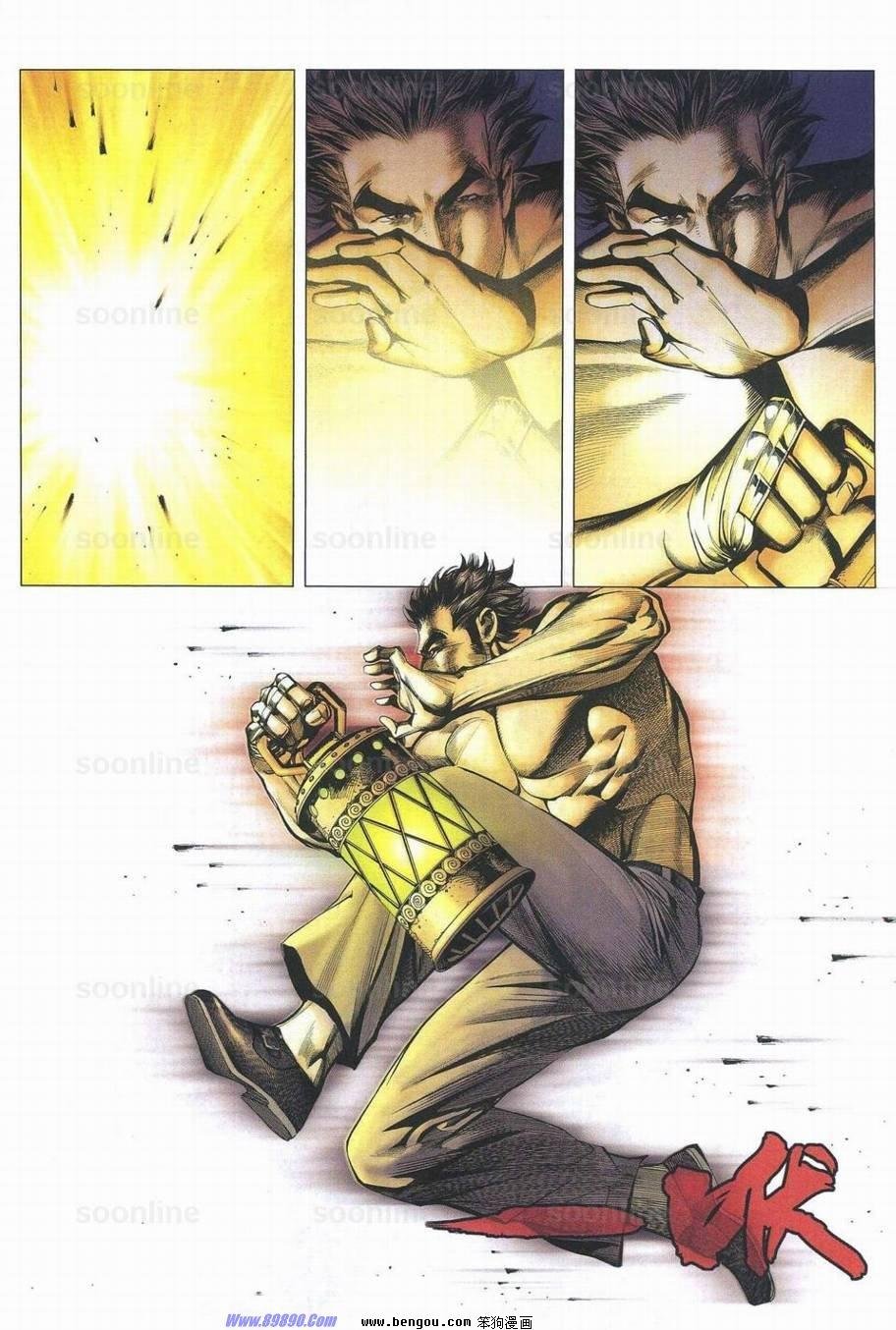 第172话
