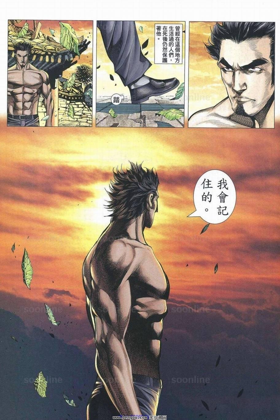 第172话