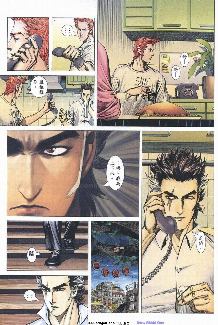 第172话