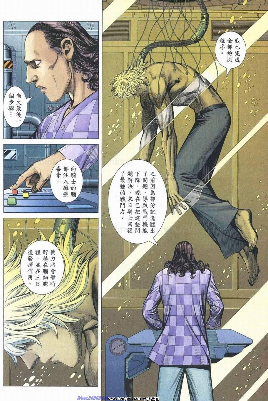 第172话