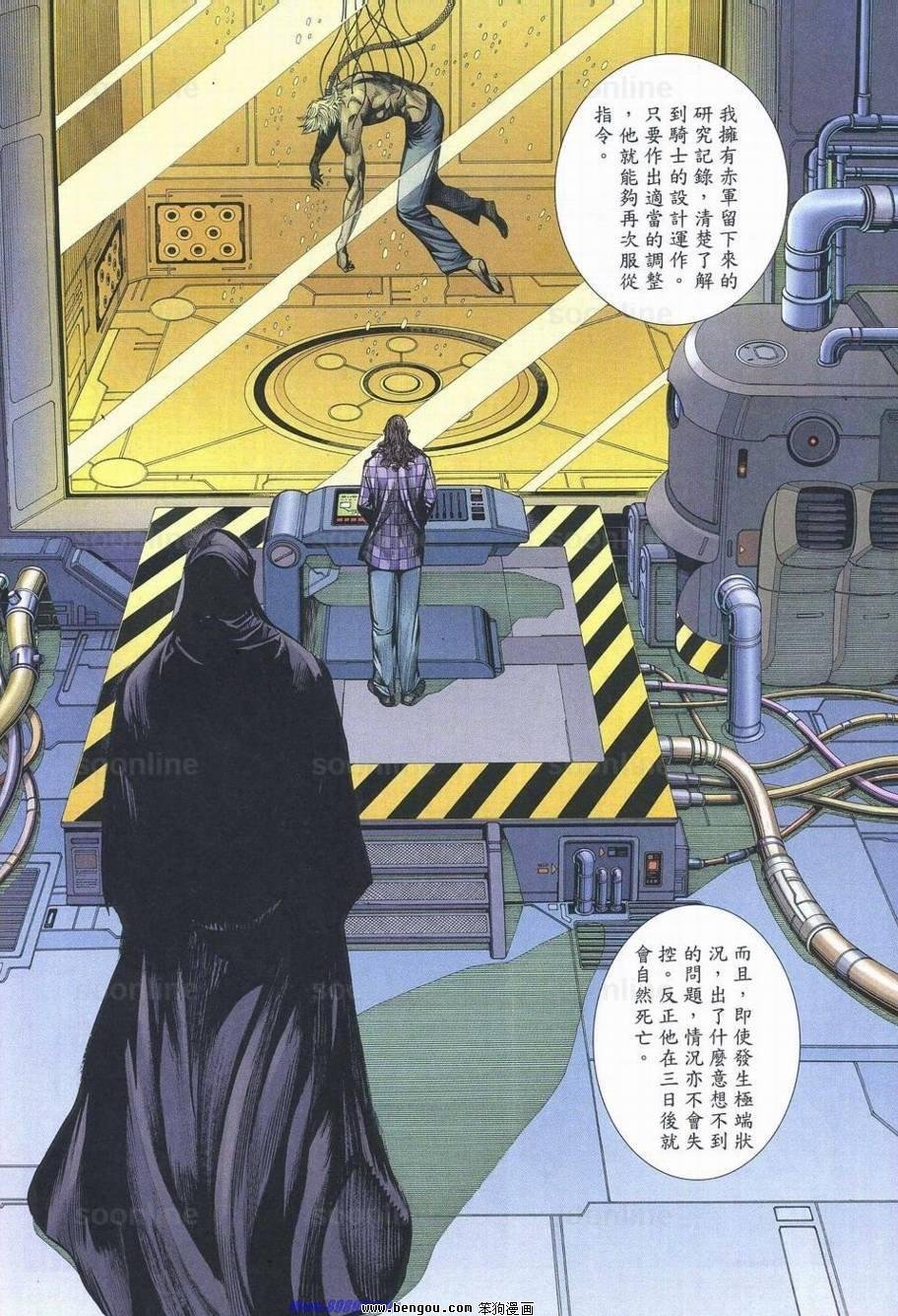 第172话
