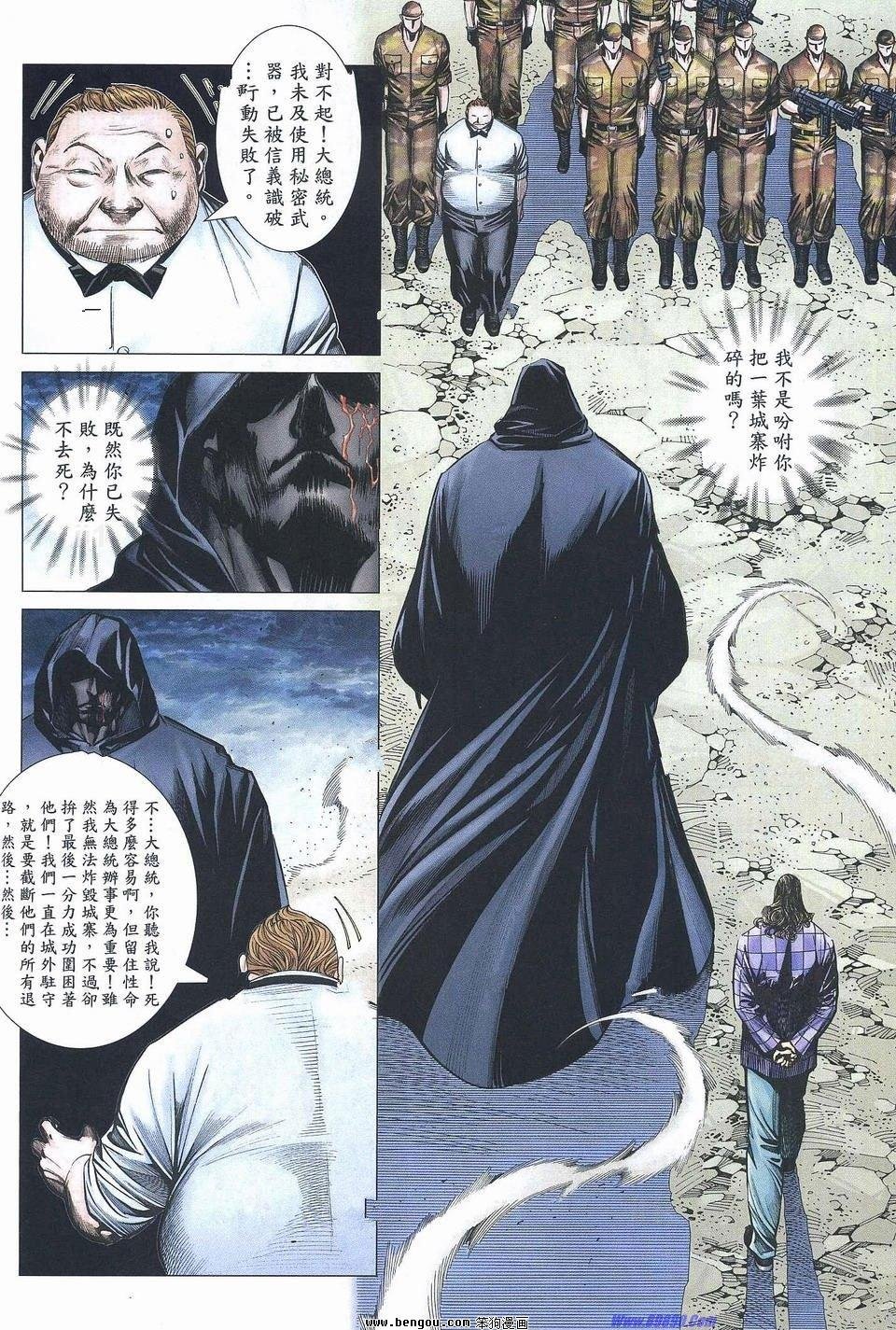 第173话