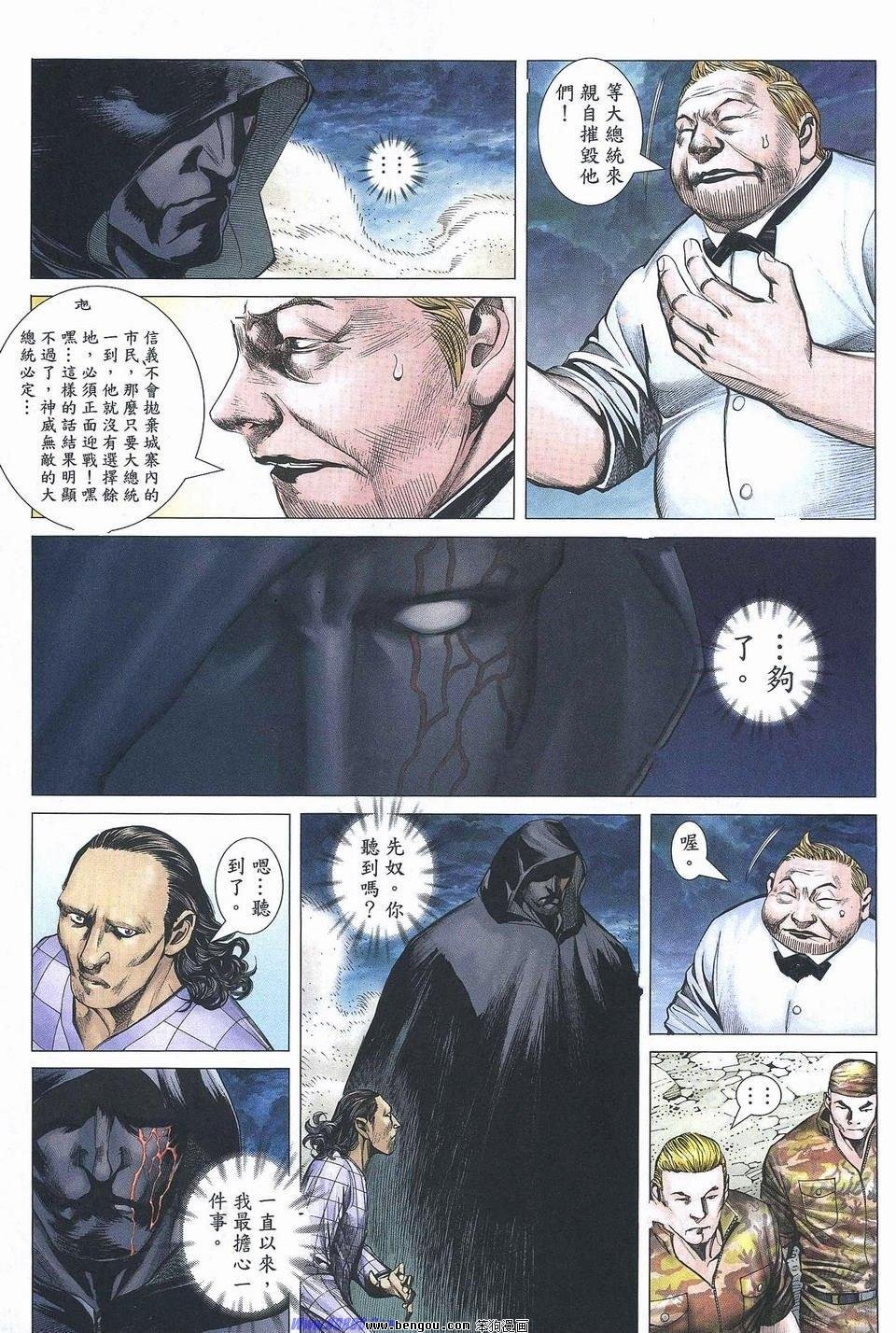 第173话