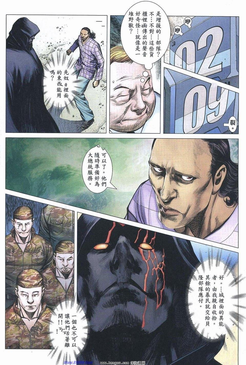 第173话