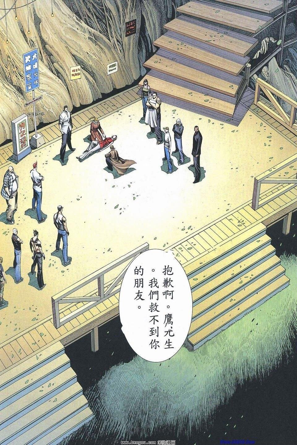 第173话