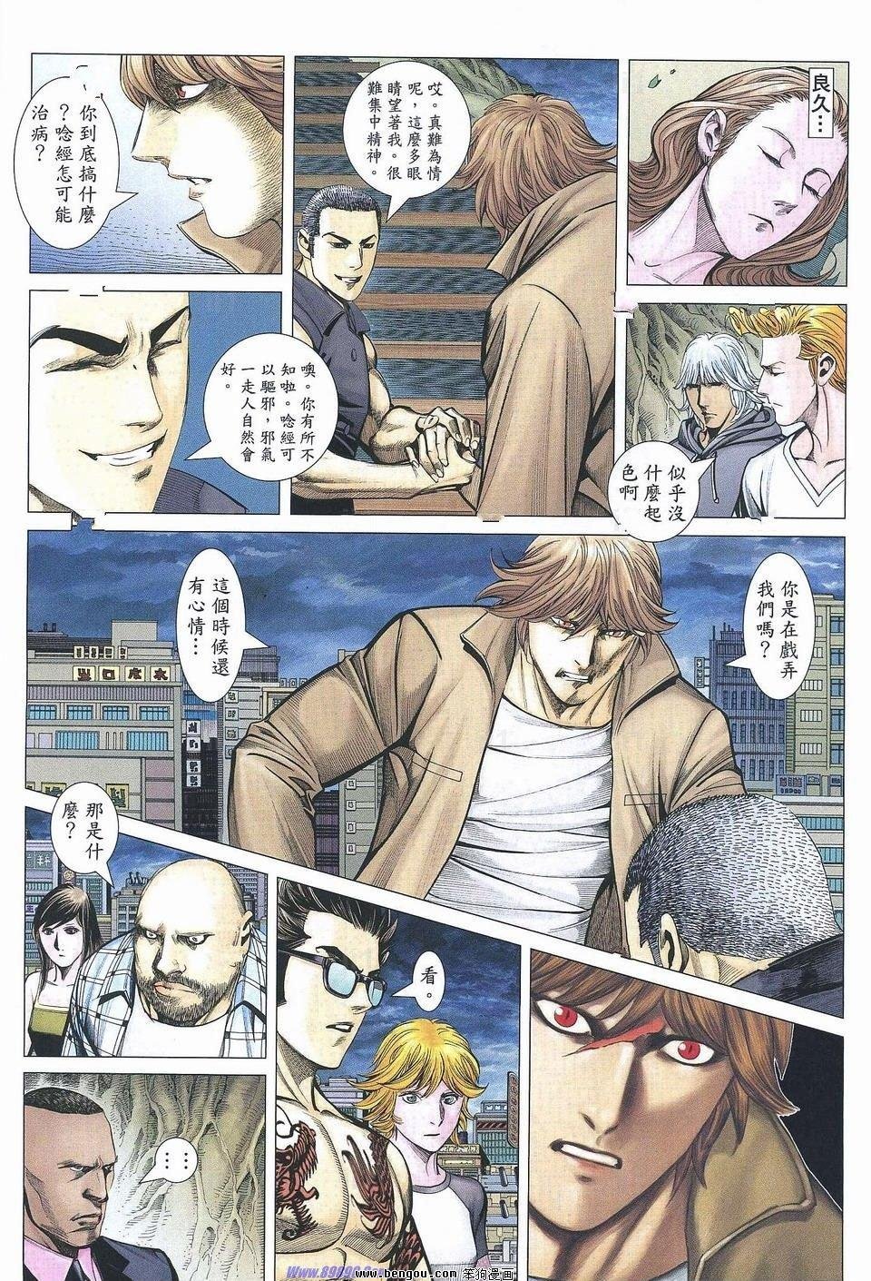 第173话