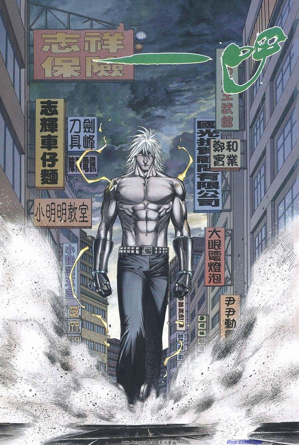 第173话