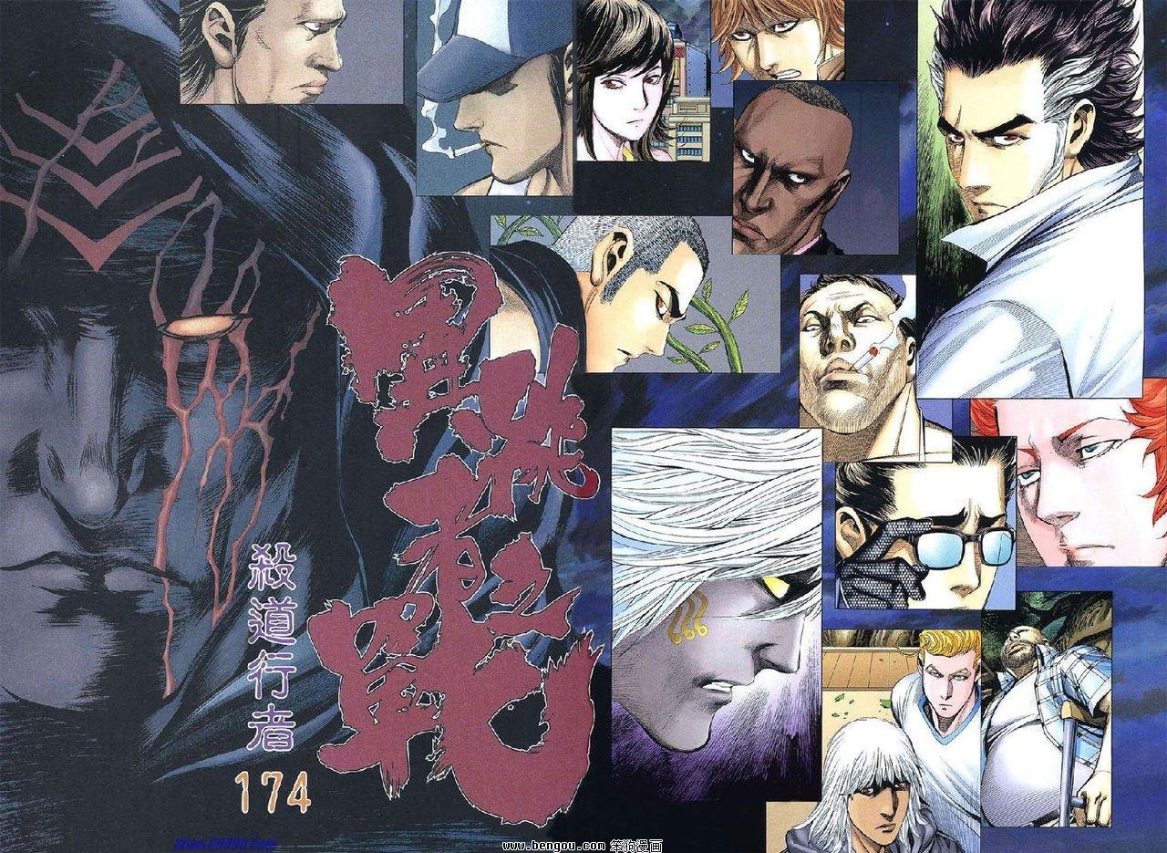 第174话