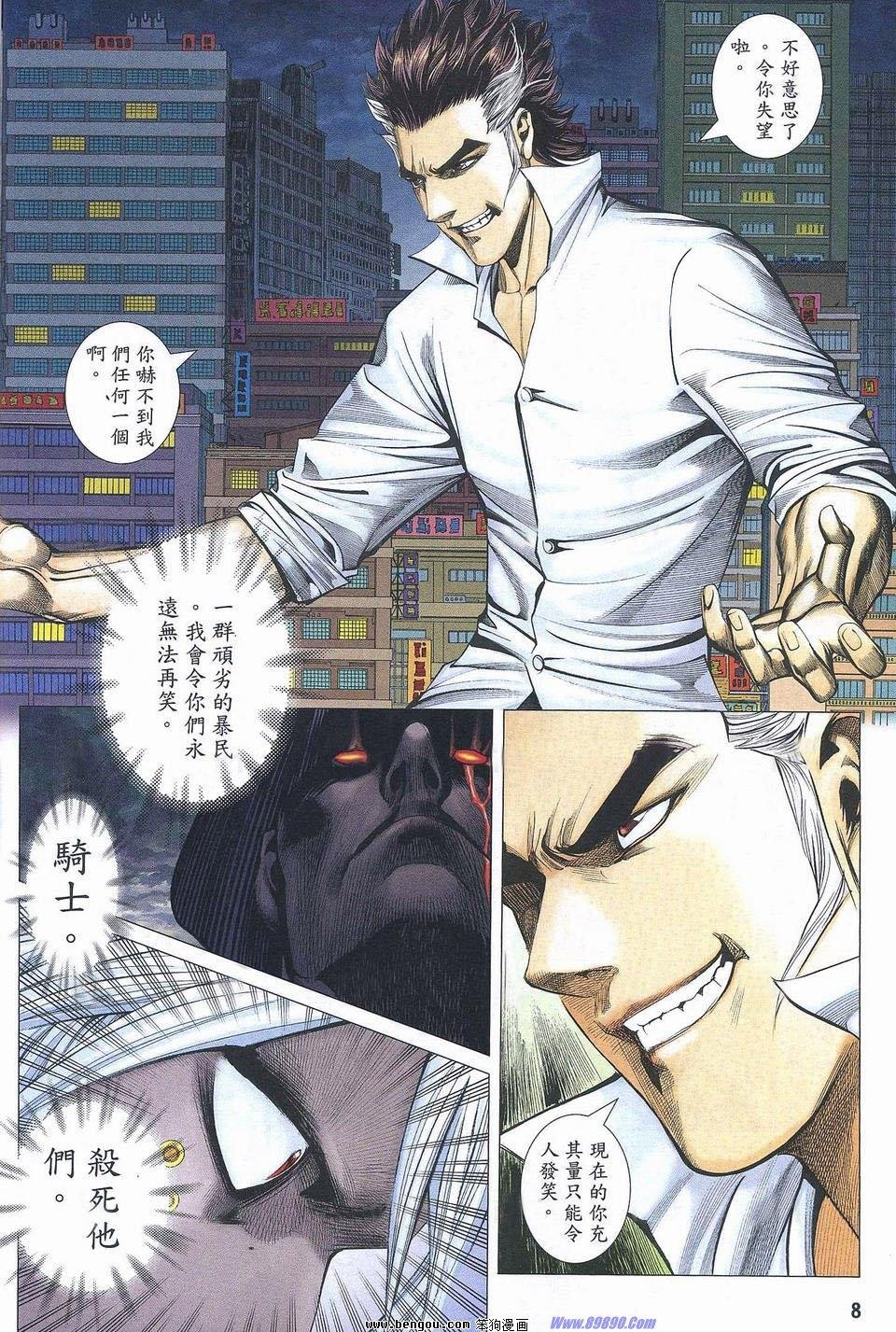 第174话