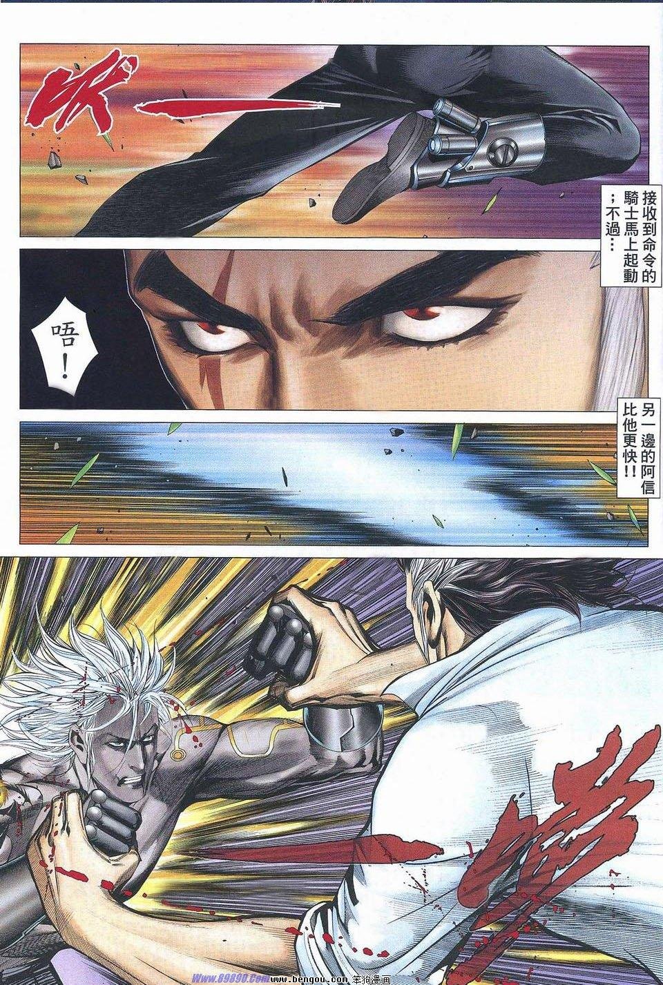 第174话