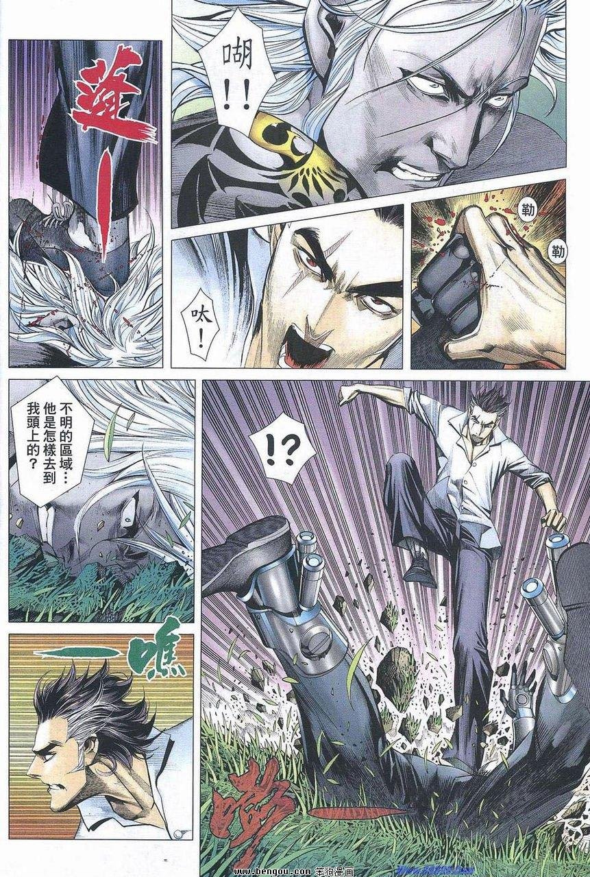 第174话