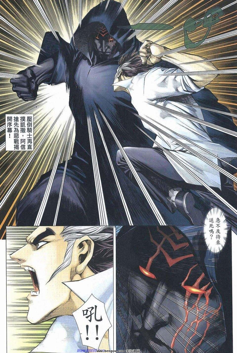 第174话