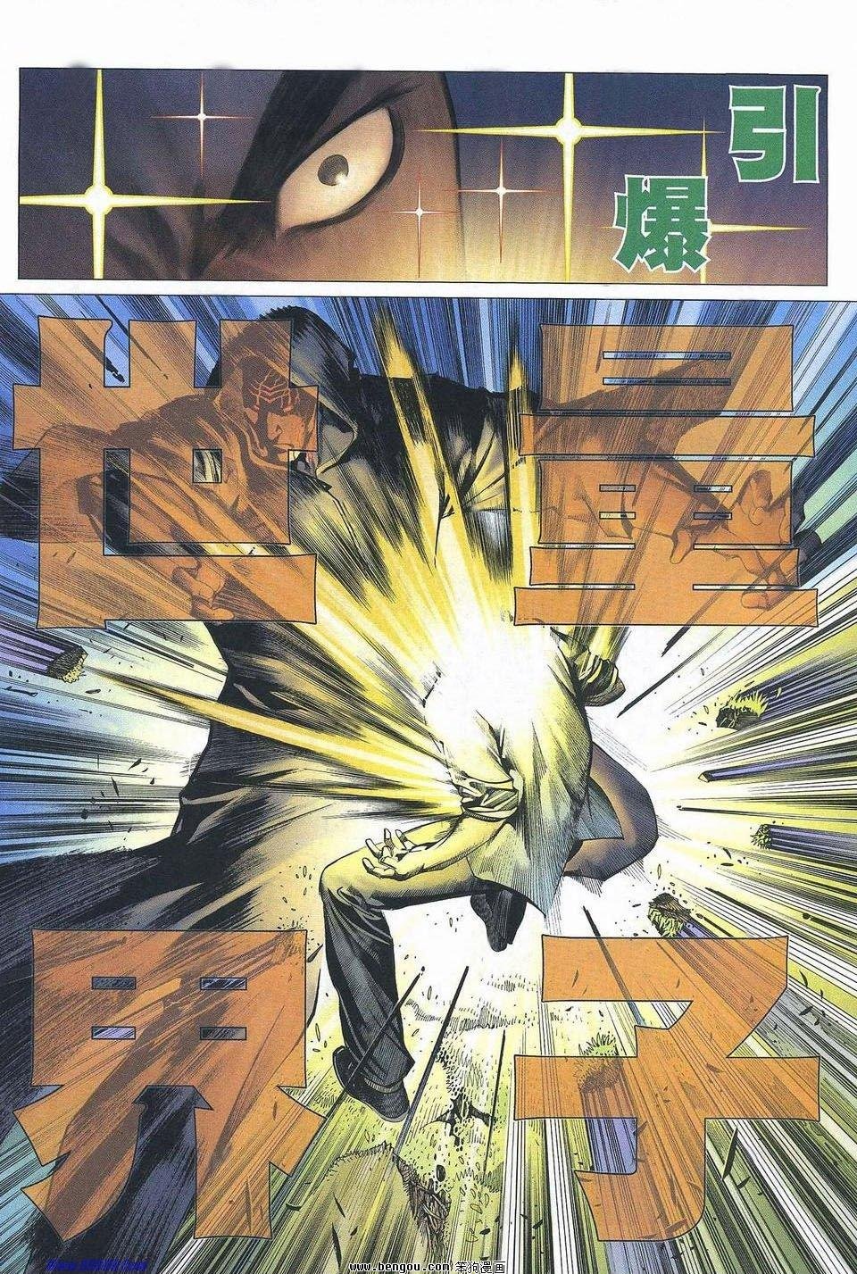 第174话