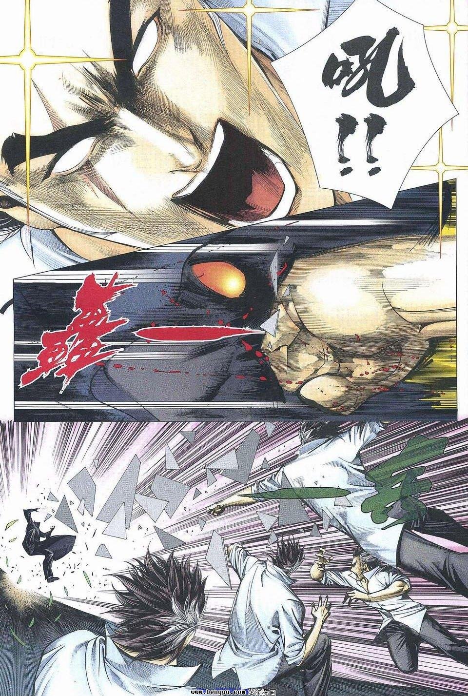 第174话
