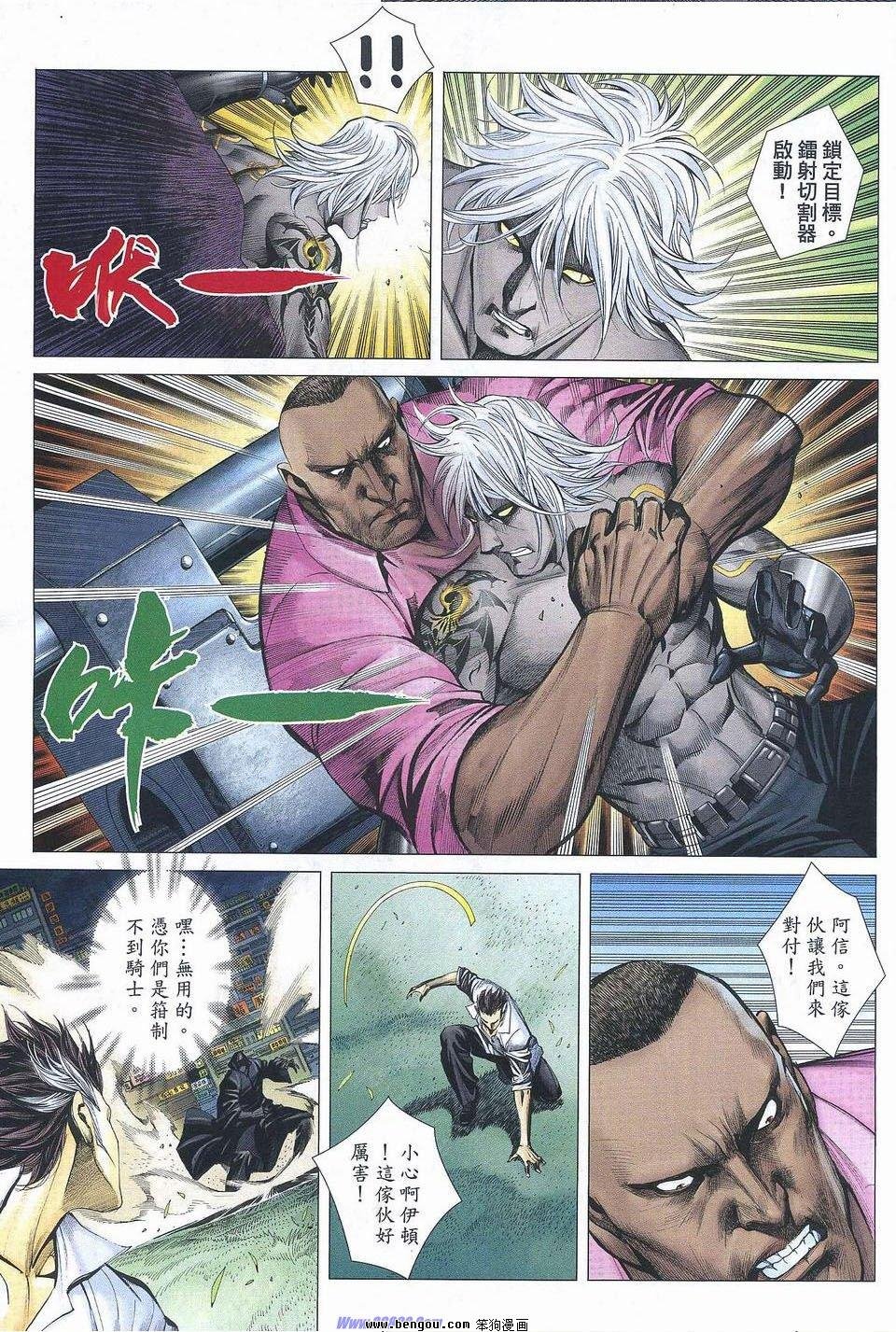 第174话