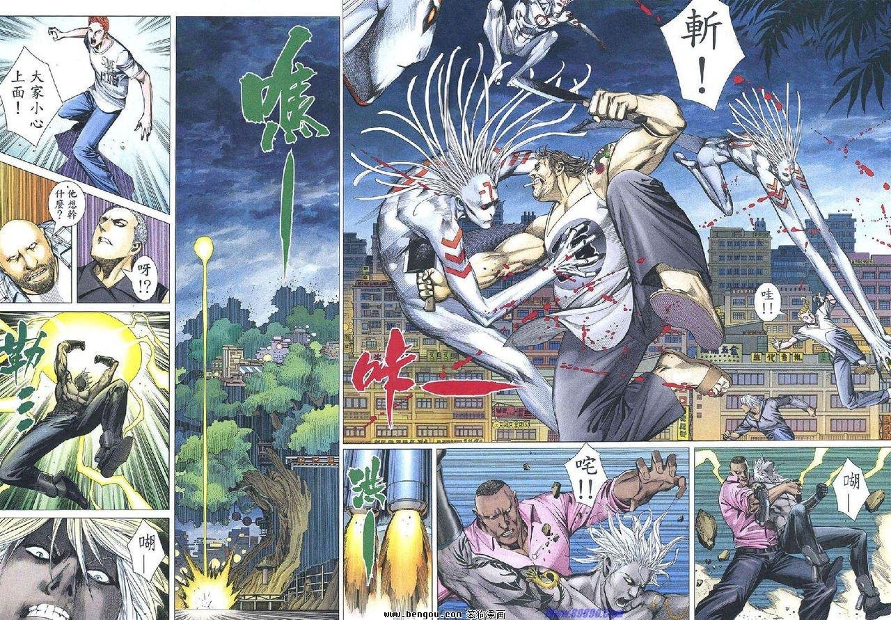 第174话