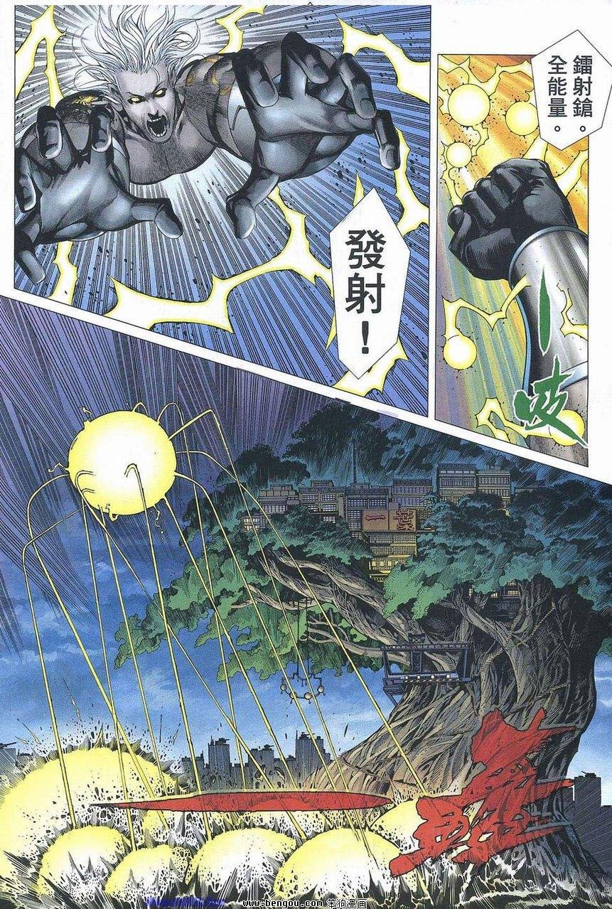 第174话