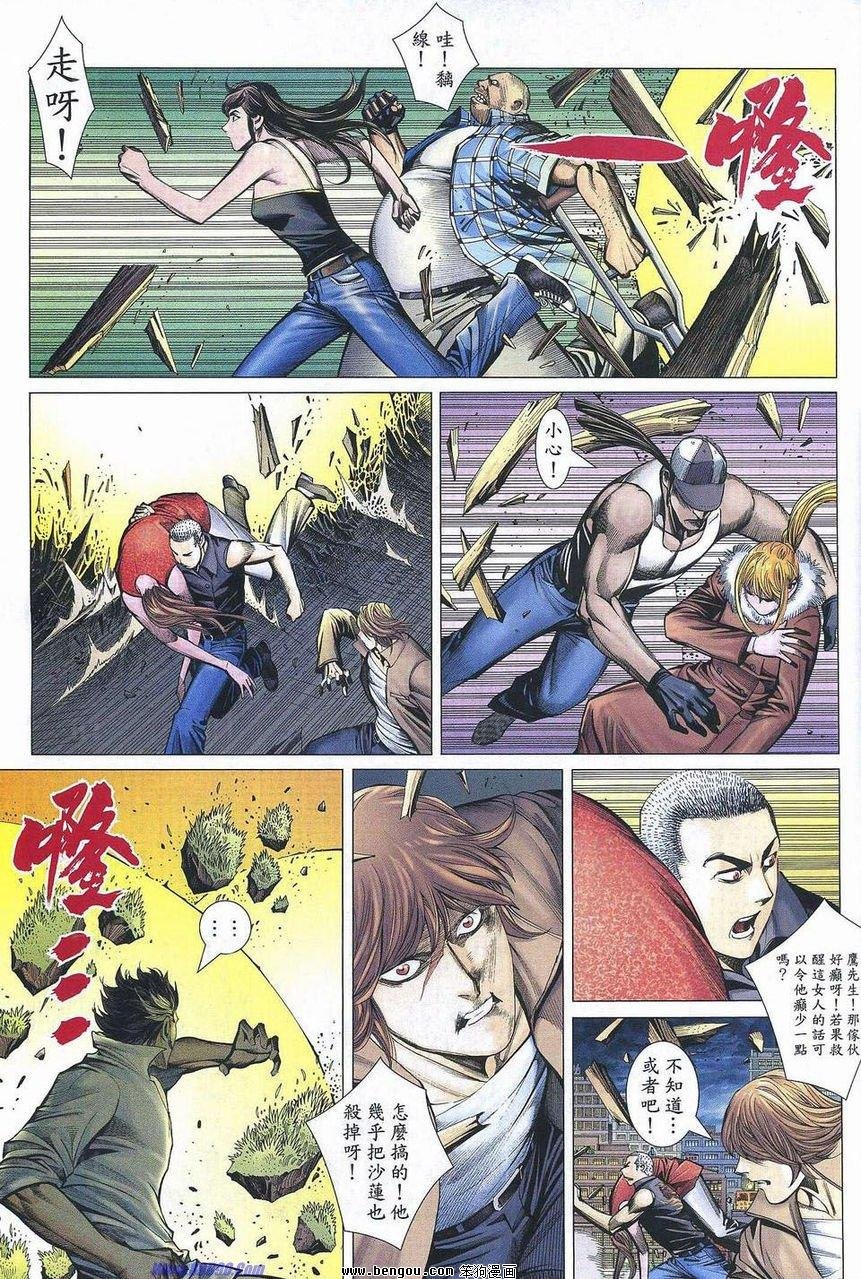 第174话