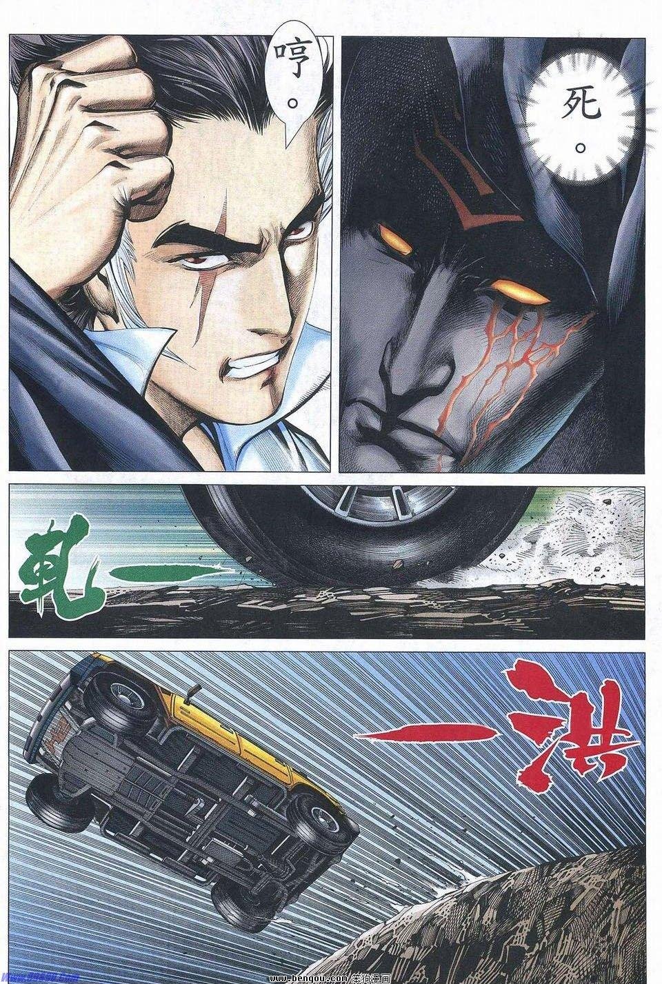 第174话