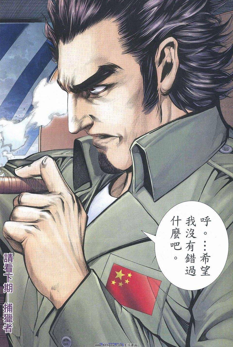 第174话