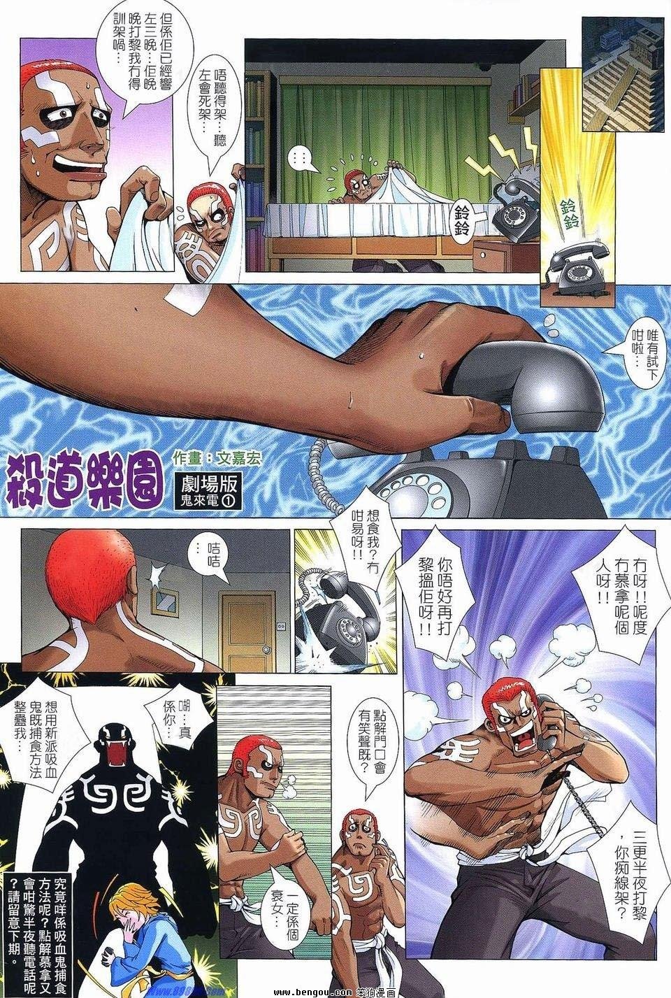 第174话