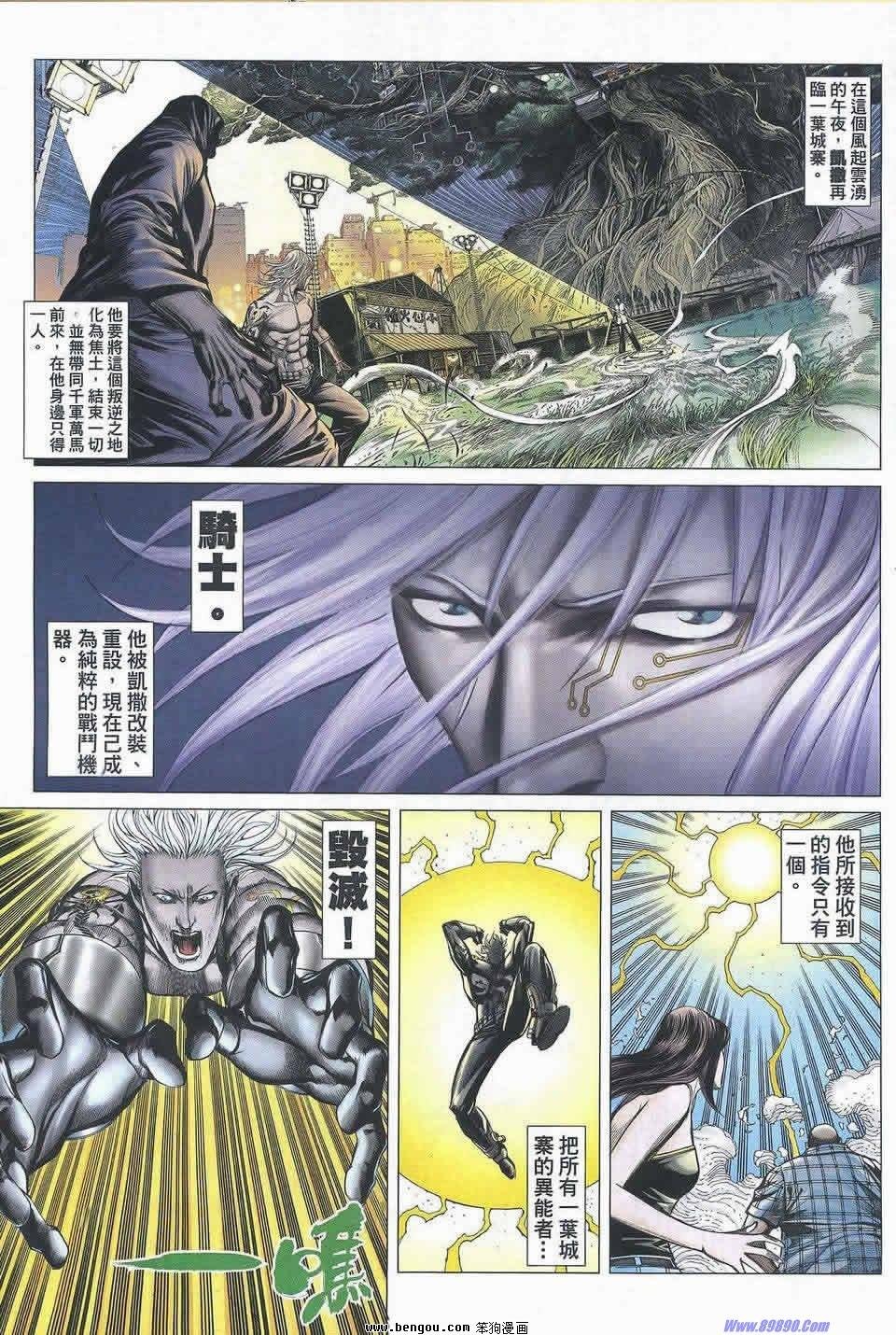 第175话