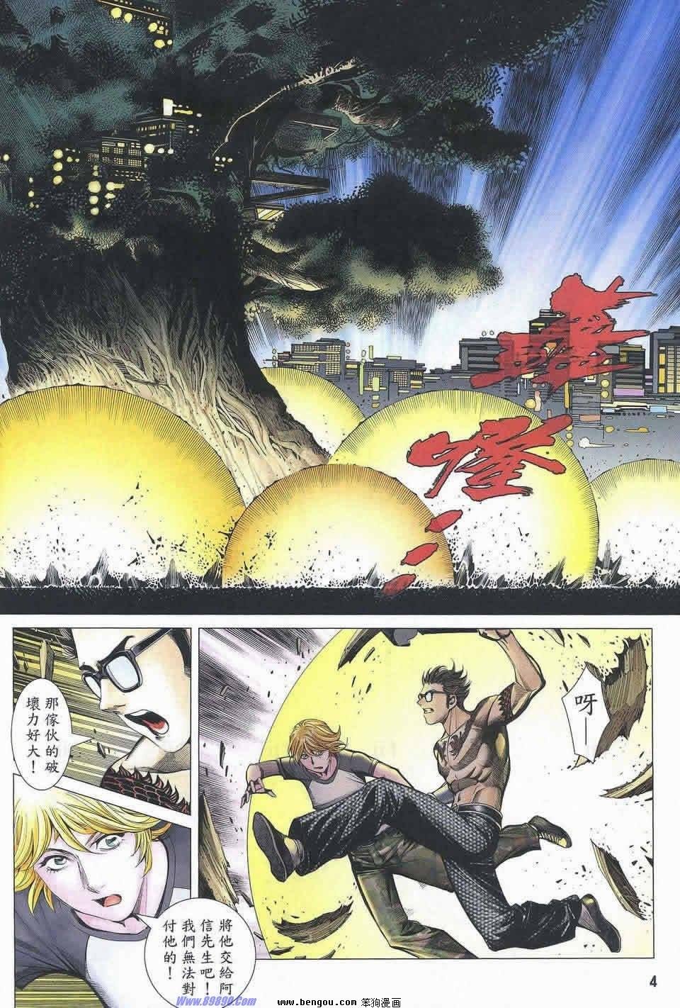 第175话