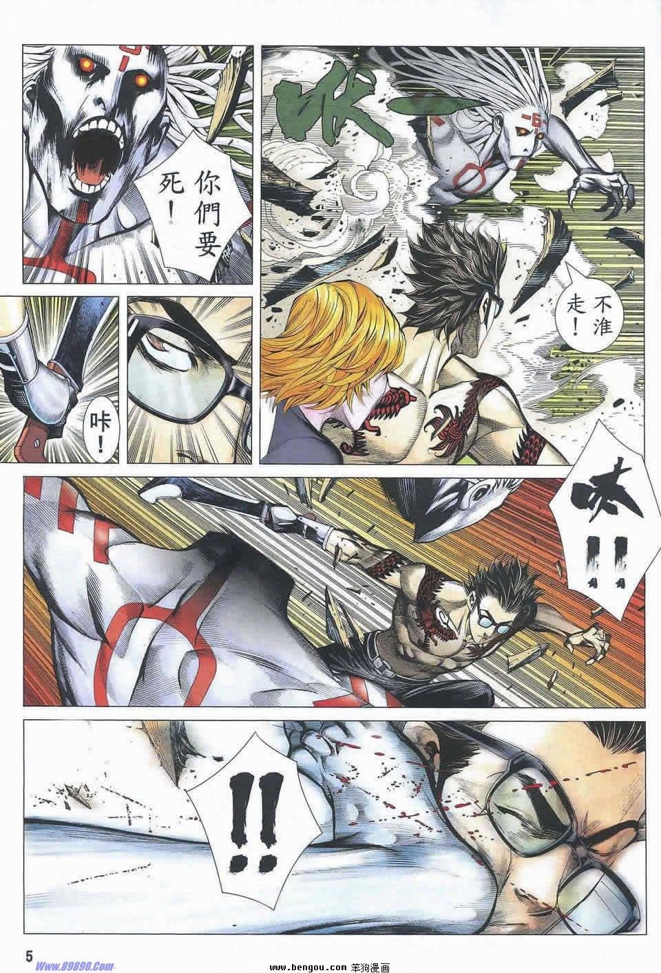 第175话