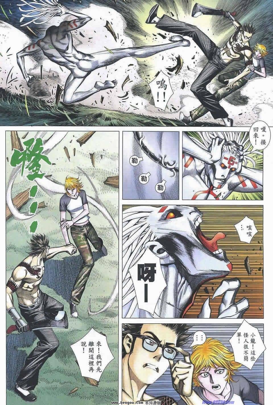 第175话