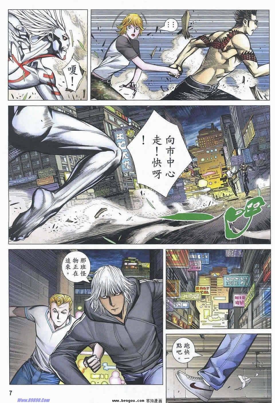 第175话