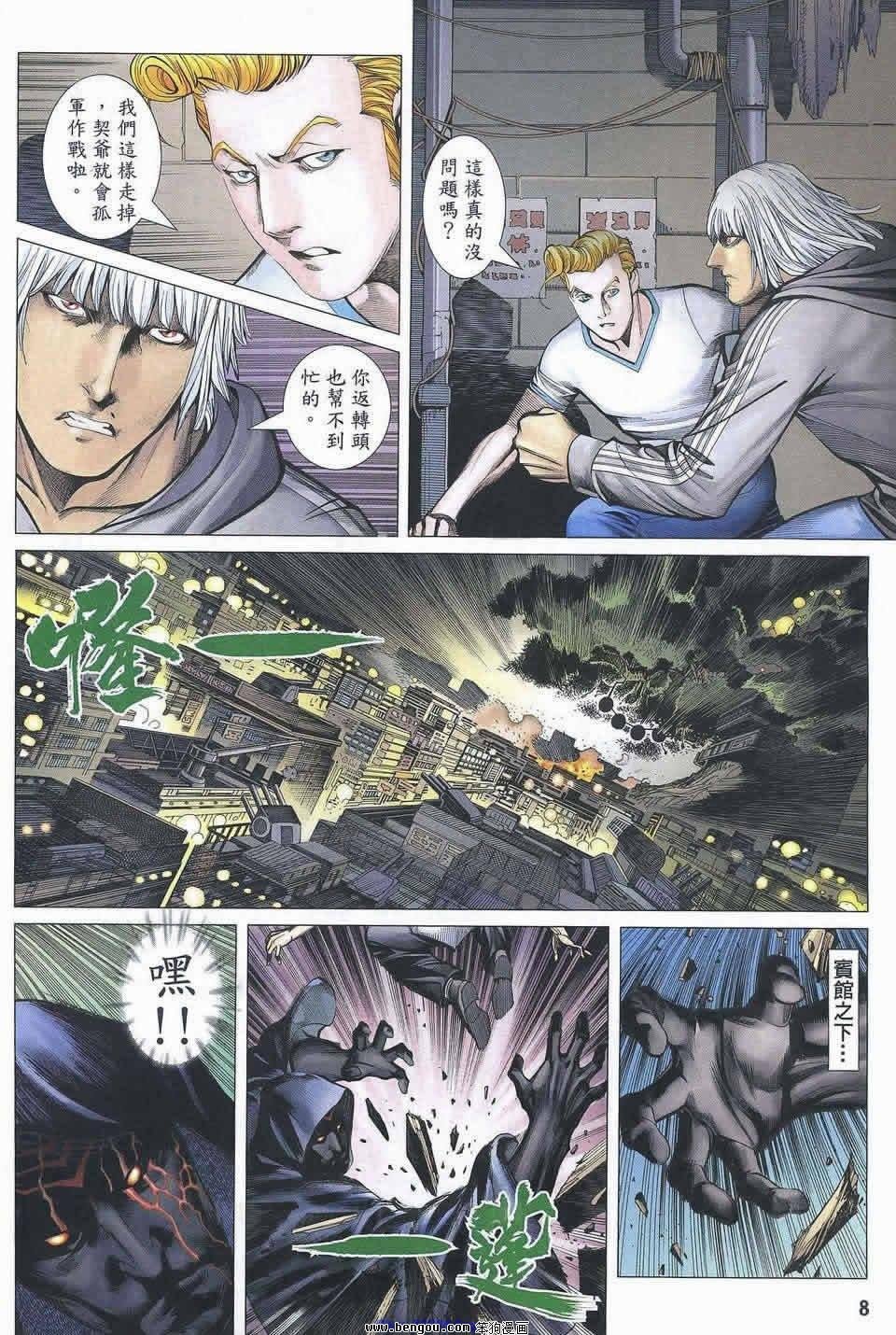 第175话