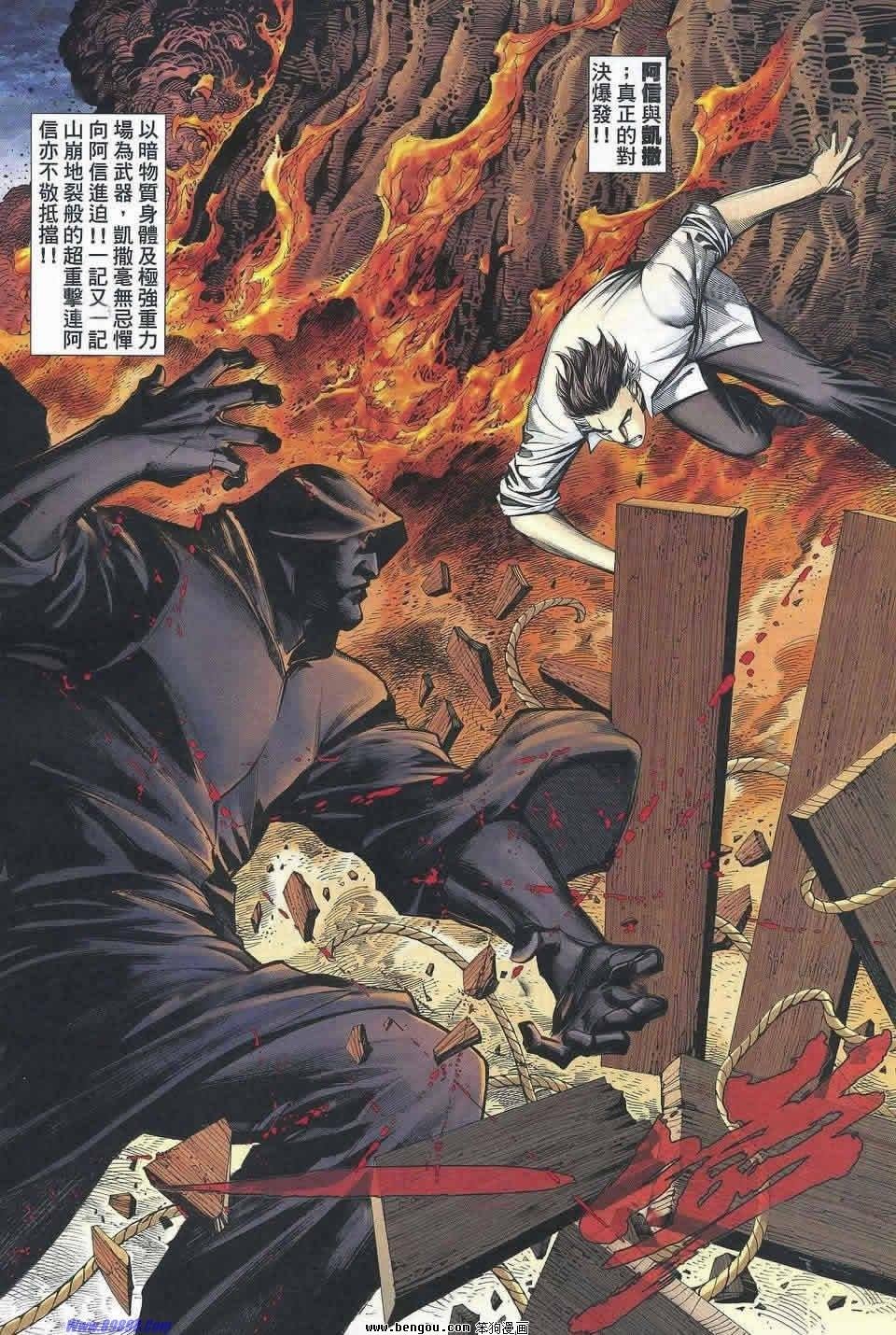 第175话