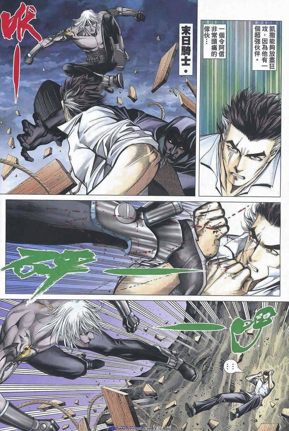 第175话
