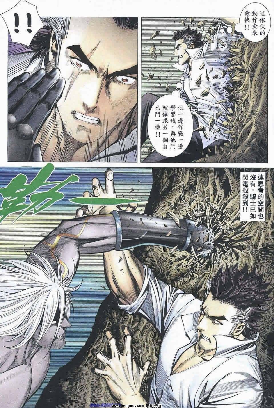 第175话