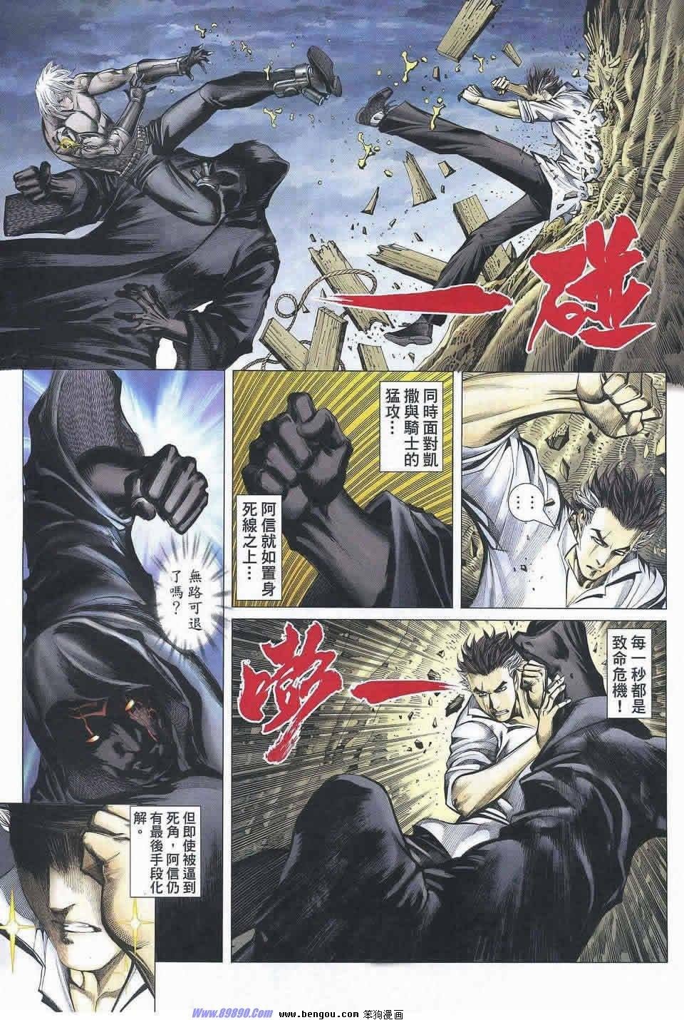 第175话