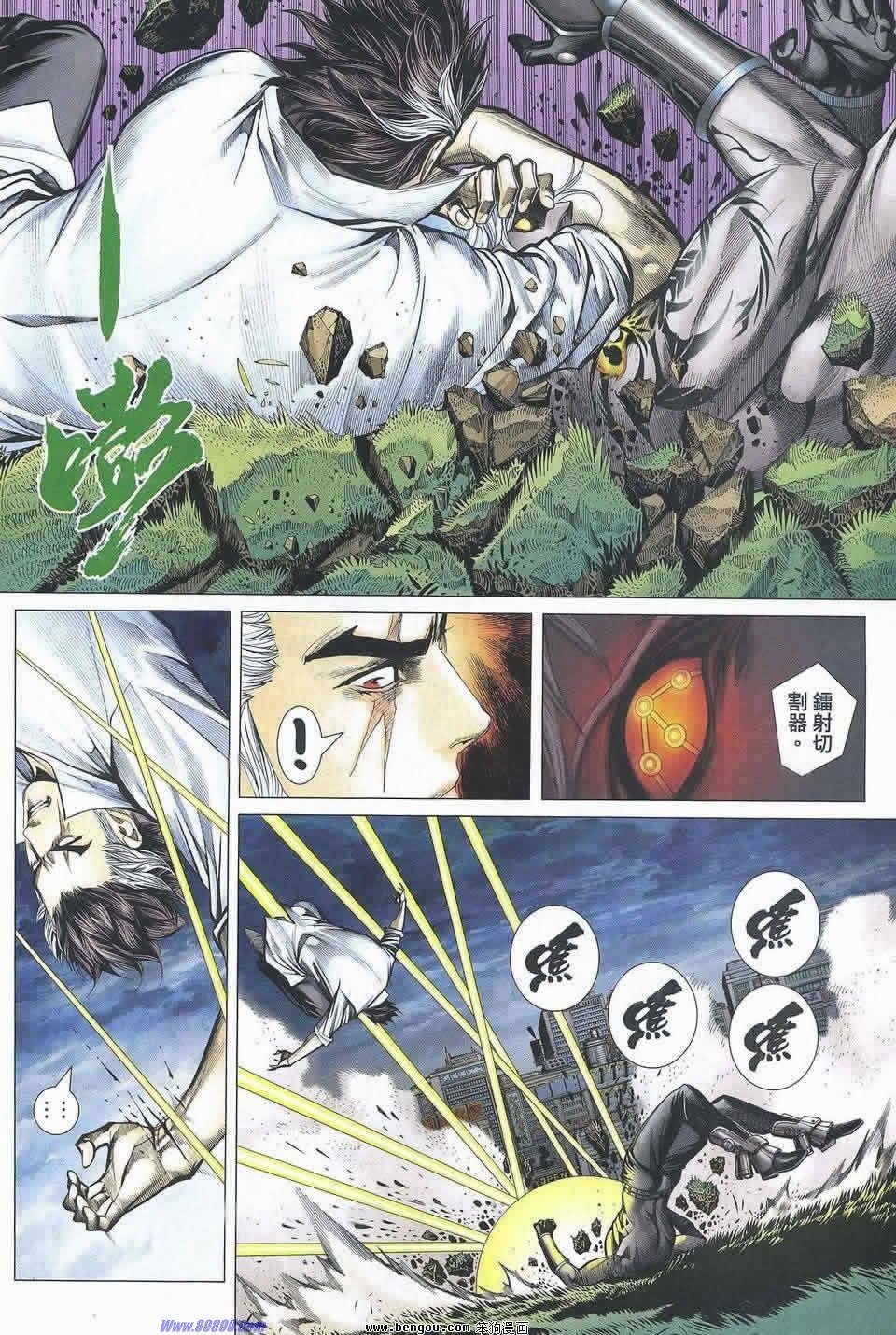 第175话