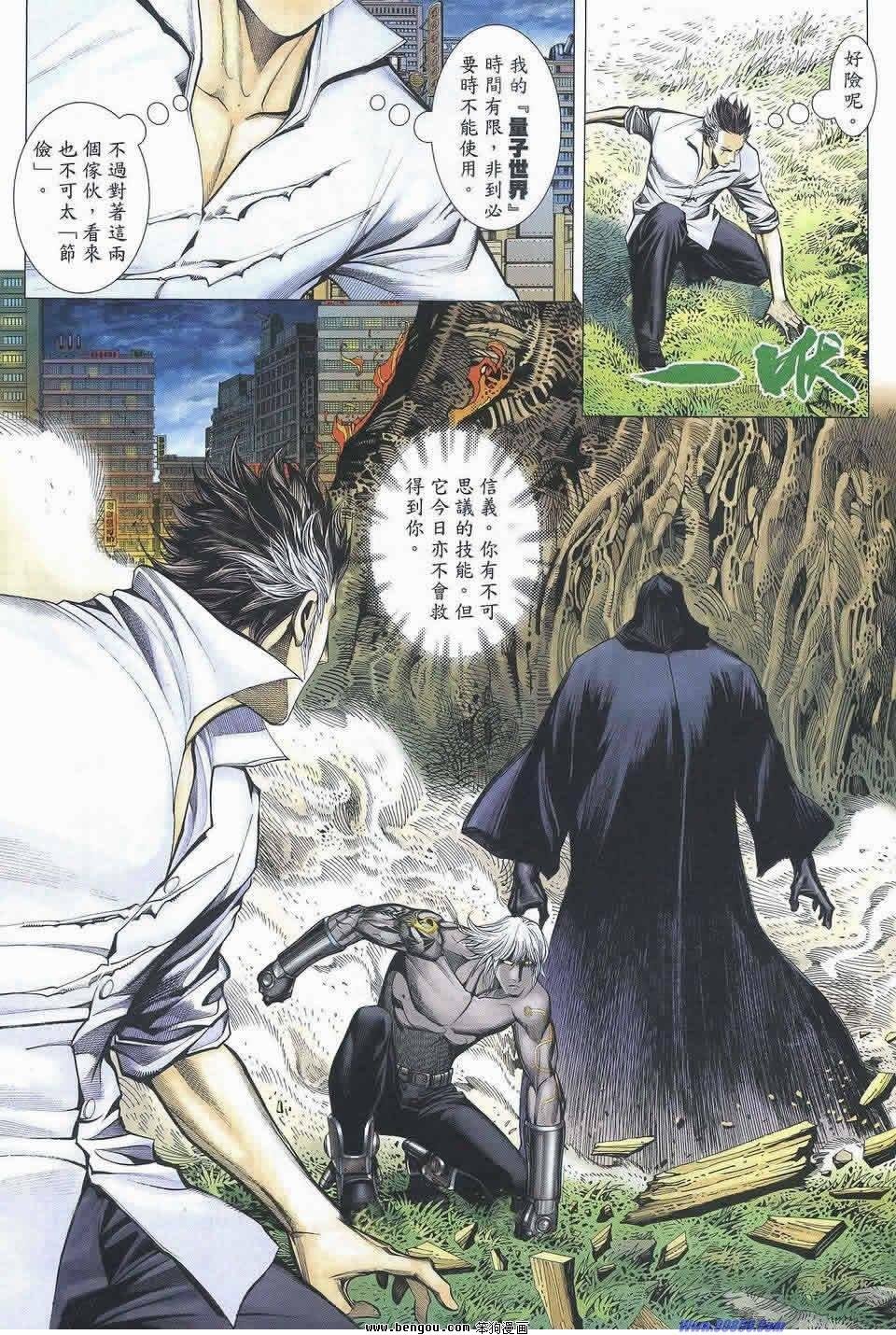 第175话