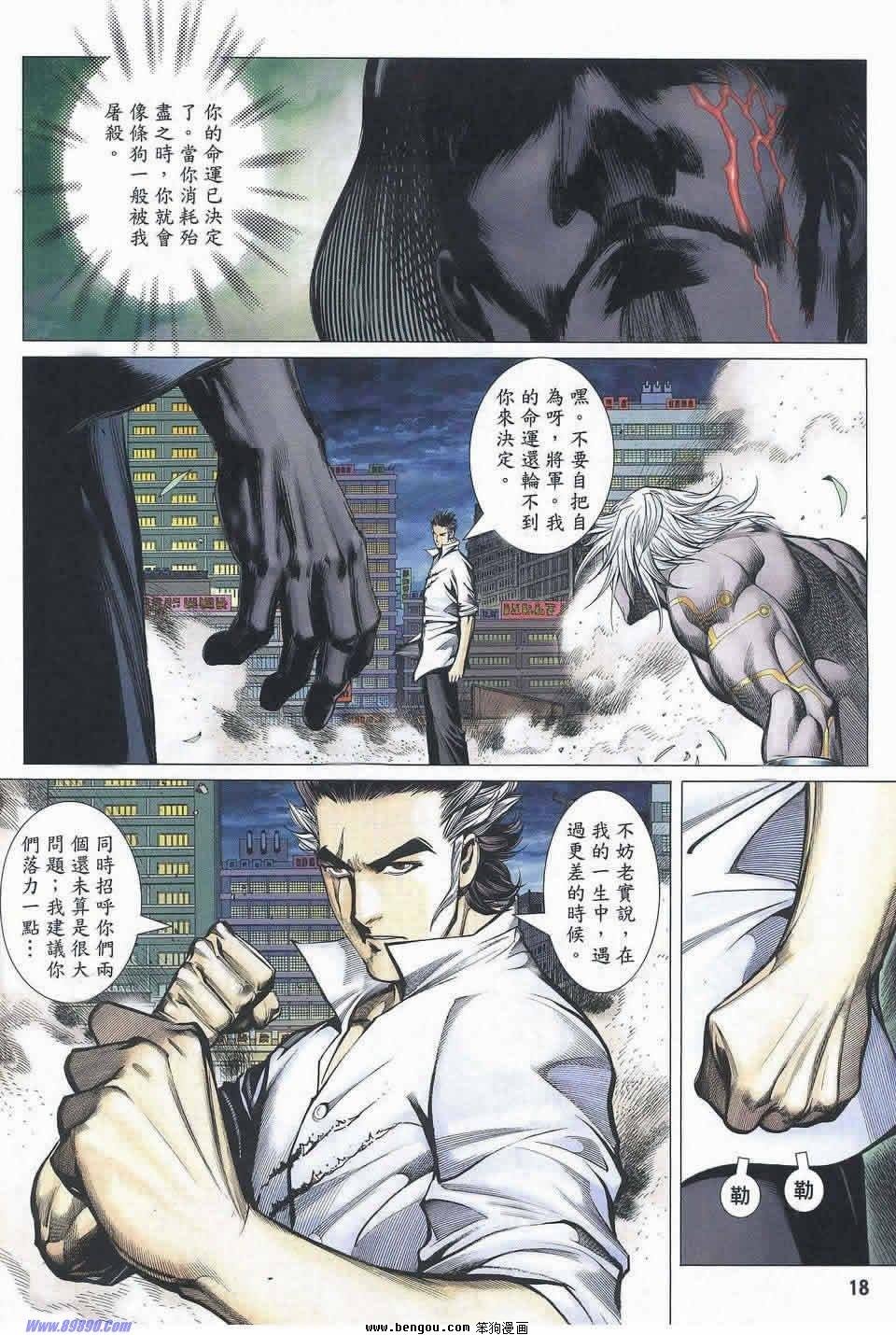 第175话