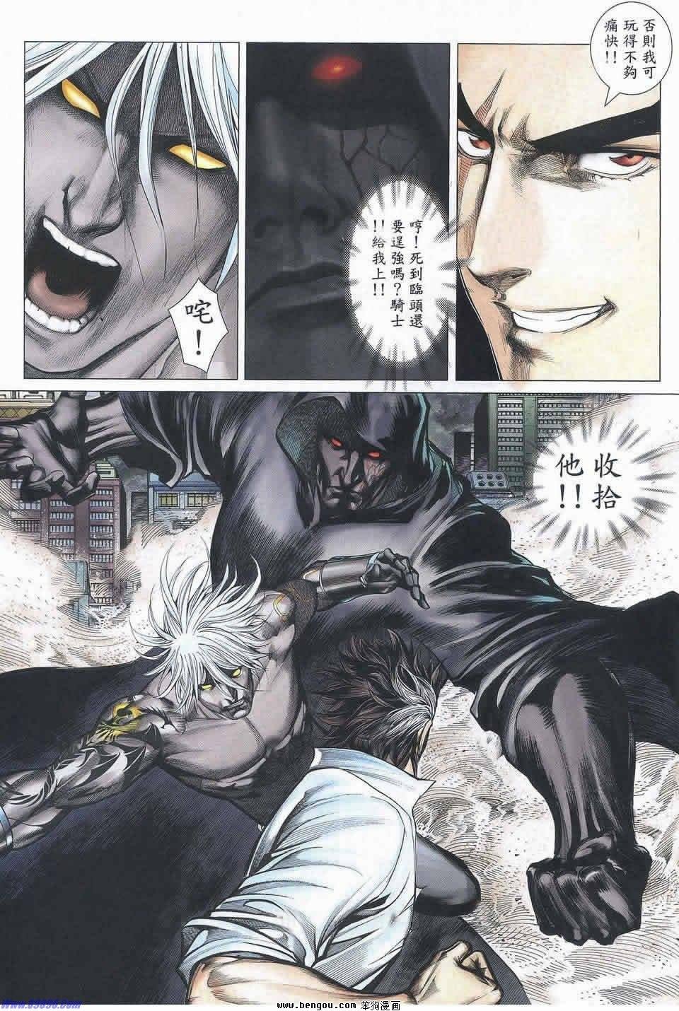 第175话