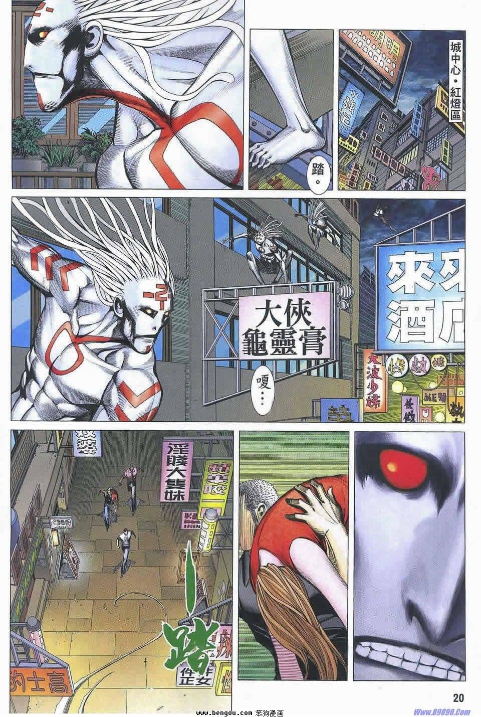 第175话