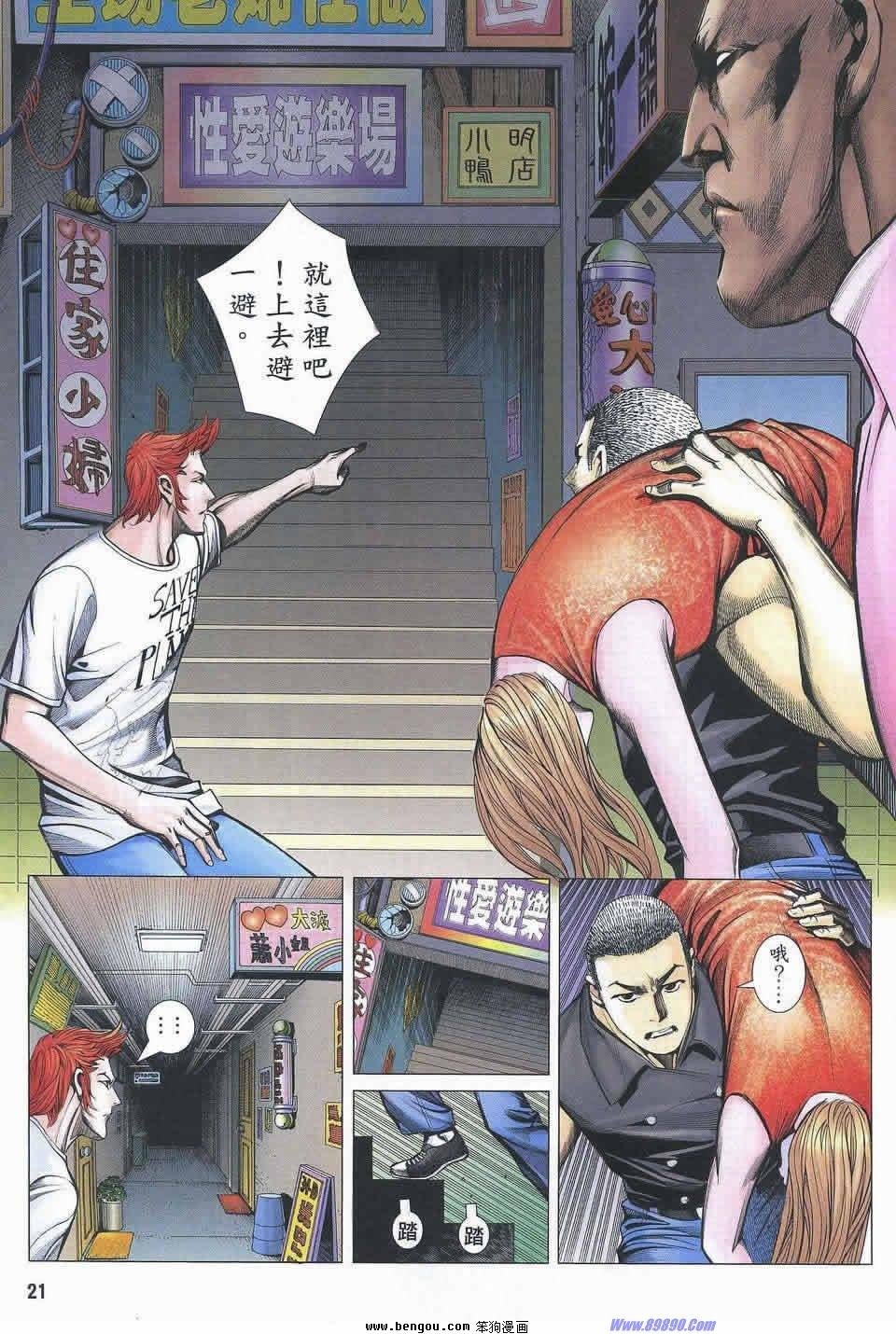 第175话