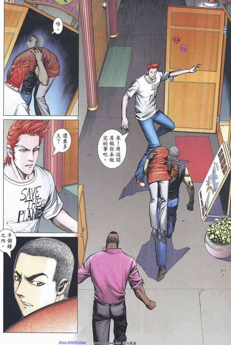 第175话