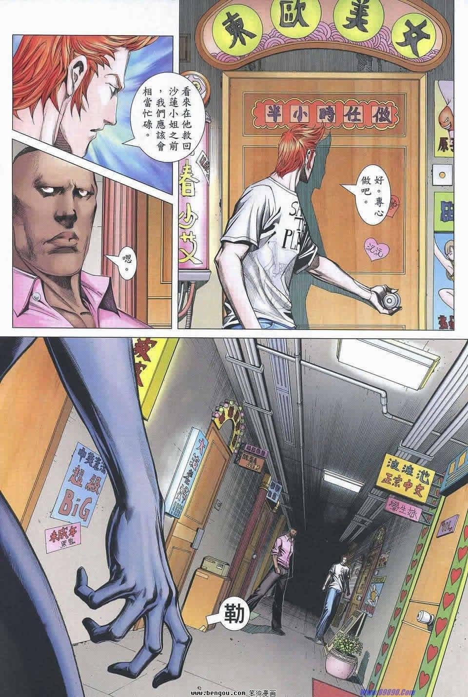 第175话
