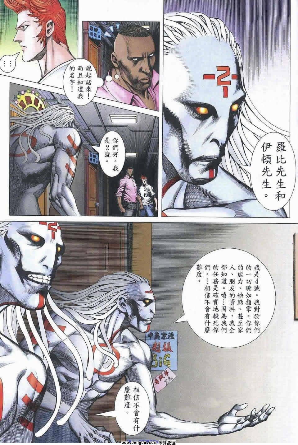 第175话