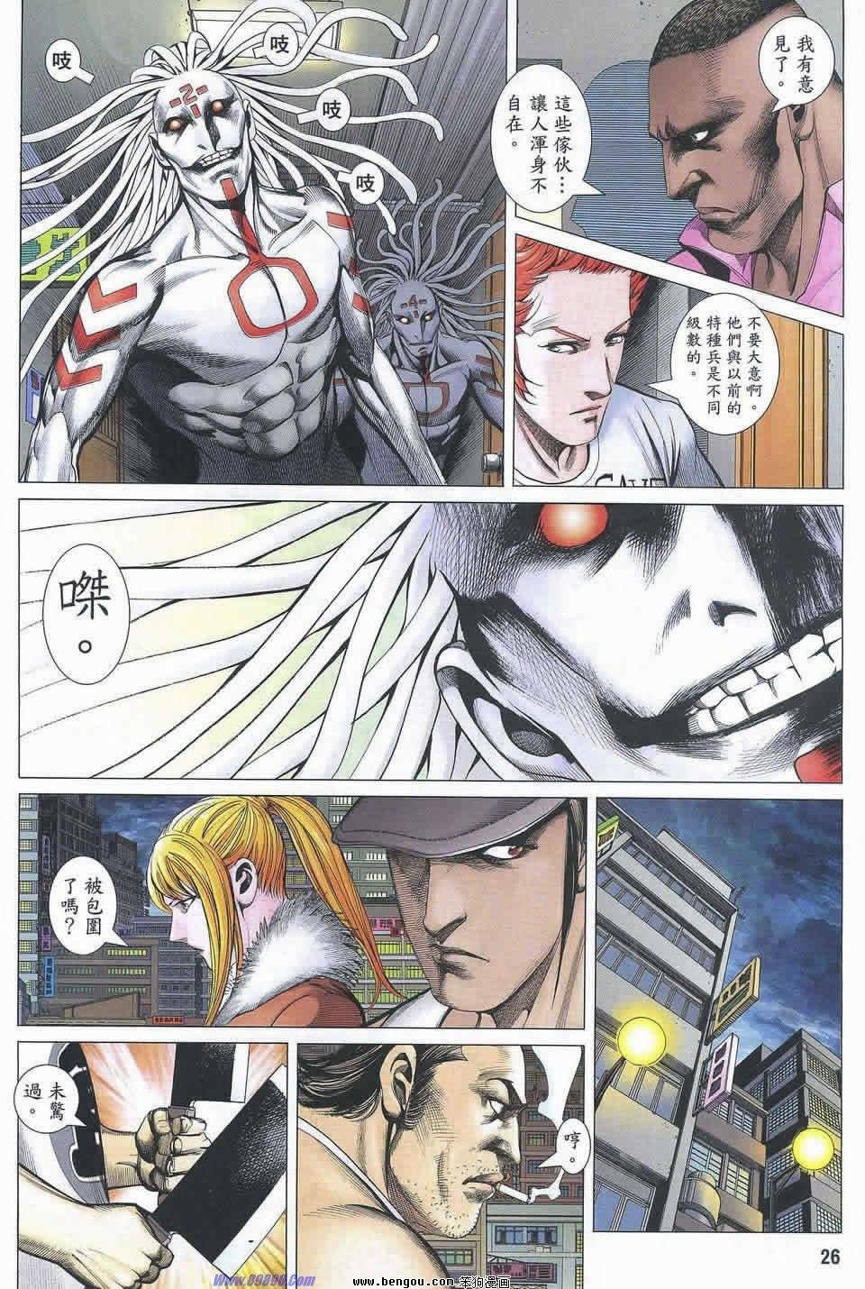 第175话