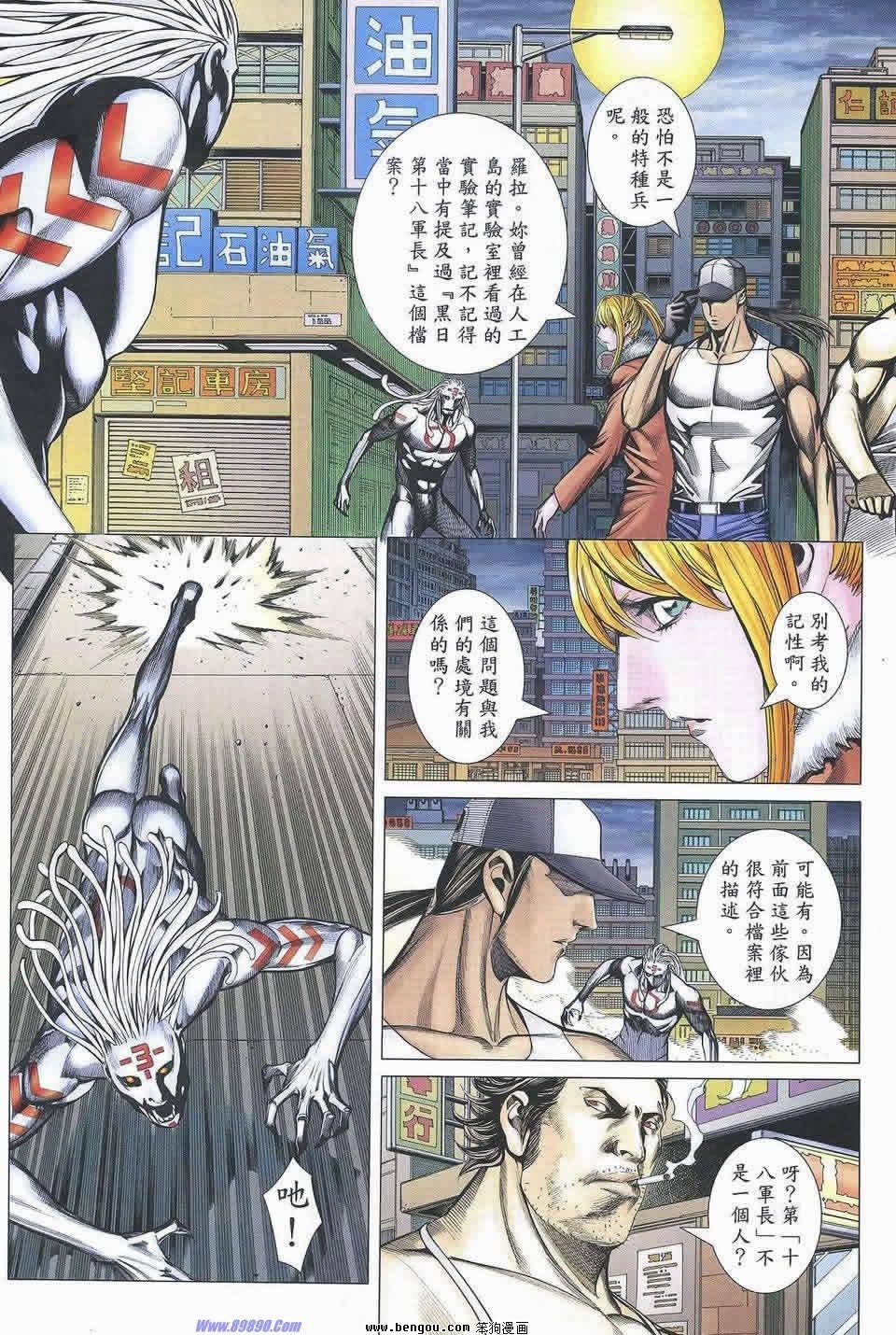 第175话