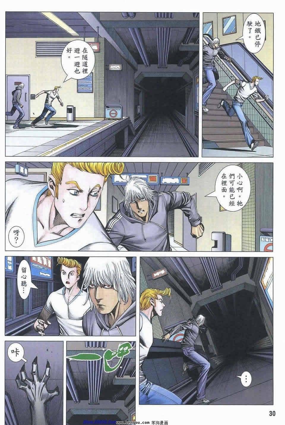 第175话