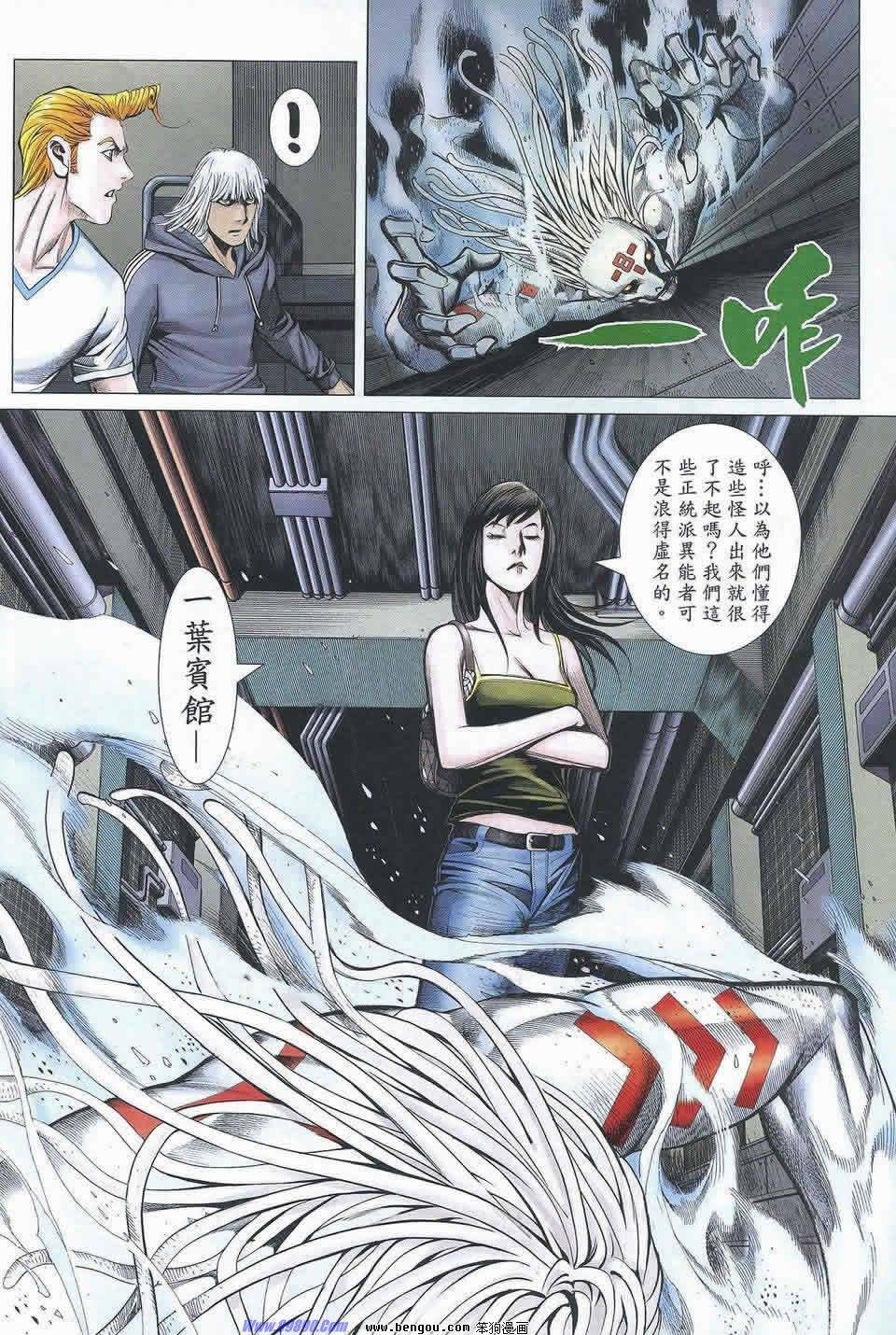 第175话