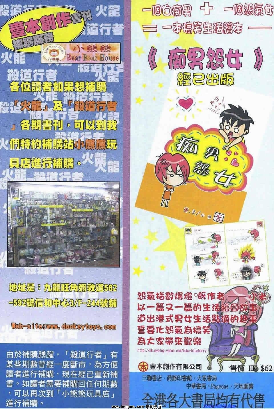 第175话